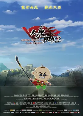 难忘的旅行